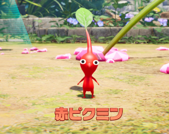 ピクミン 体験版 サンプル ピクミン 体験版 サンプル 幻のコース！ 初代ピクミンの体験版