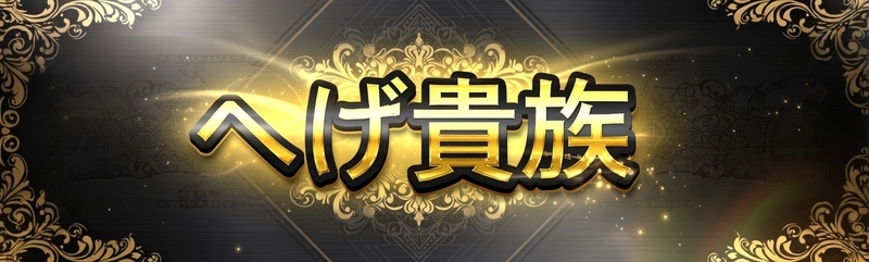 自己紹介画像