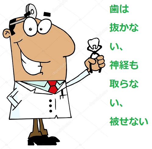 f:id:sizensika:20191207042531j:plain