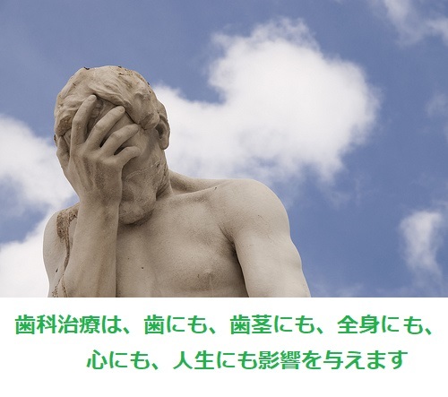 f:id:sizensika:20191210035711j:plain