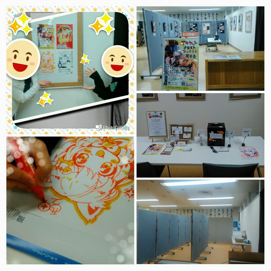 f:id:sizuemonplanning:20191214001528j:plain