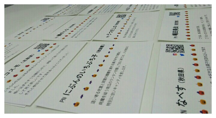 f:id:sizuemonplanning:20191214003514j:plain