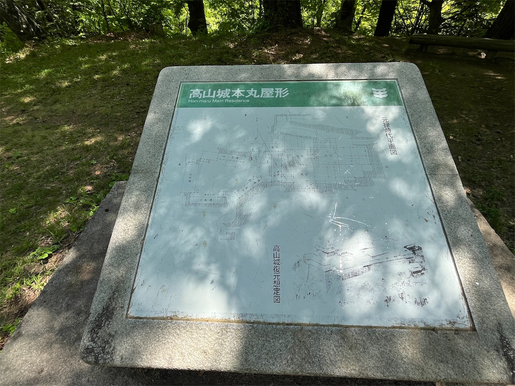 f:id:sizukanamado:20260513081025j:image