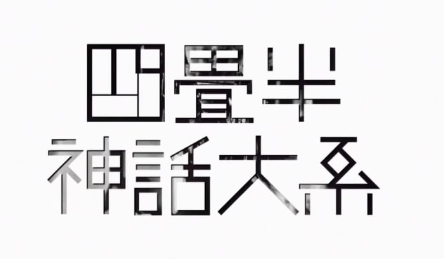 歴代アニメランキング トップ80 800作品以上のアニメを見てきた 歴代アニメランキング トップ80 800作品以上のアニメを見てきた