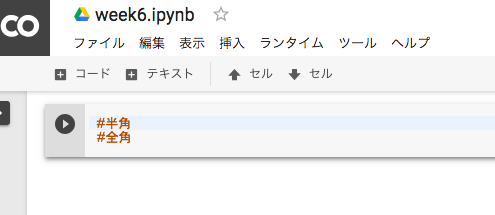 f:id:sizuru420:20181019100343p:plain f:id:sizuru420:20181019100343p:plain