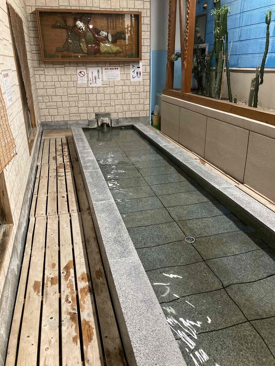 足湯 ナンスポ 福島県郡山市 四十雀の素人 初心者による週末農業 A 日記