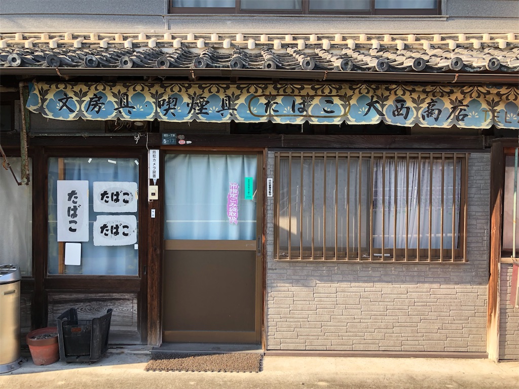 f:id:sj141008:20200630093520j:image f:id:sj141008:20200630093520j:image