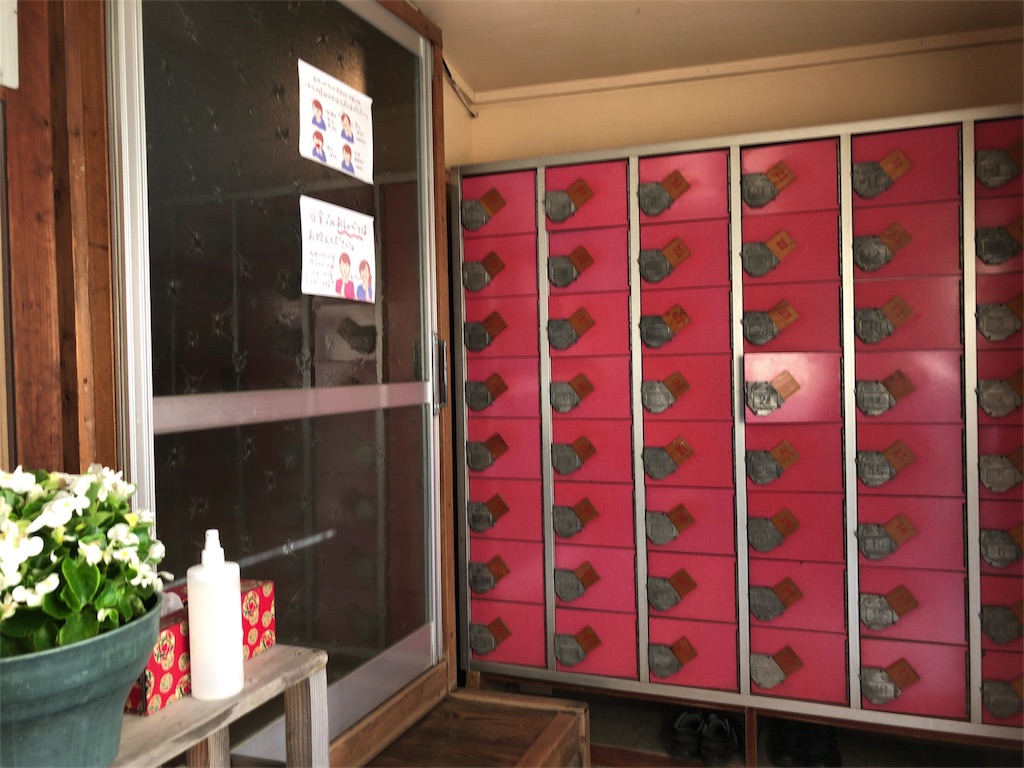 f:id:sj141008:20200630094646j:image f:id:sj141008:20200630094646j:image