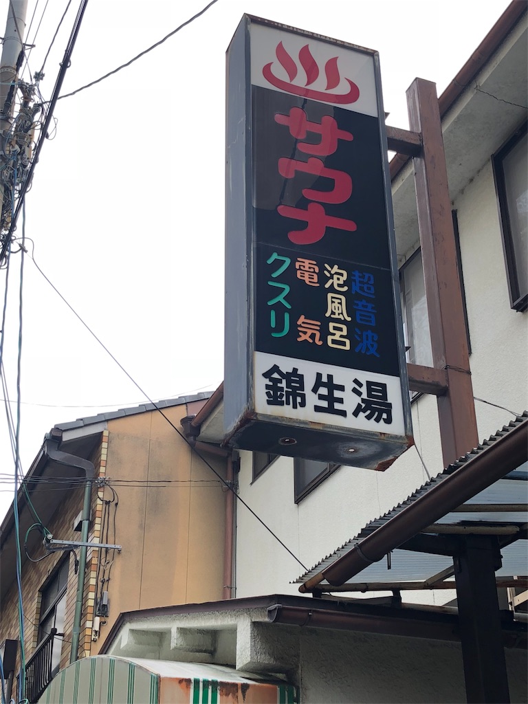 f:id:sj141008:20210327073019j:image f:id:sj141008:20210327073019j:image