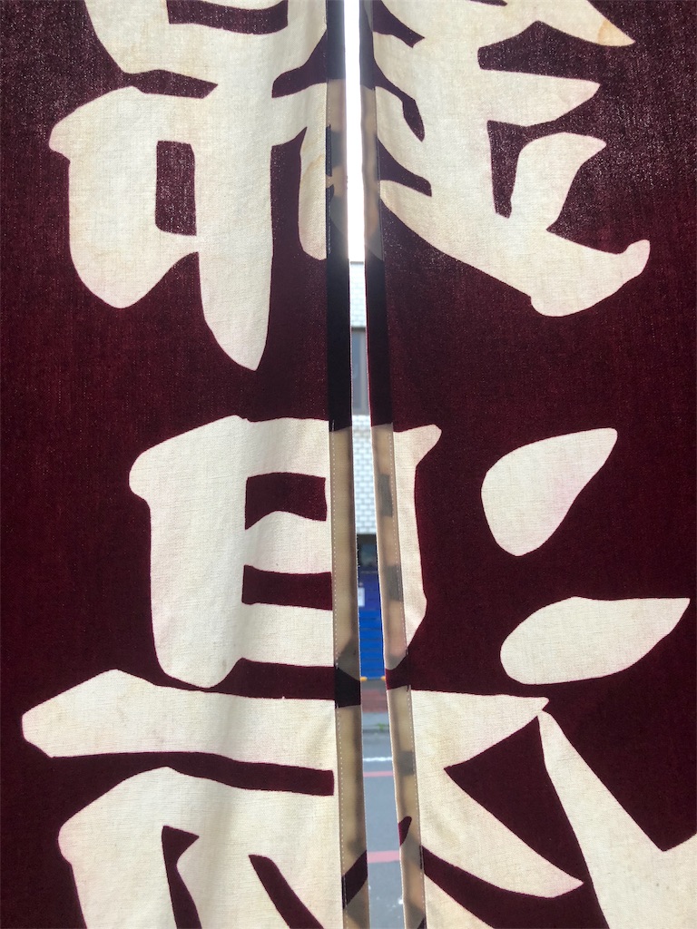 f:id:sj141008:20210410192004j:image f:id:sj141008:20210410192004j:image