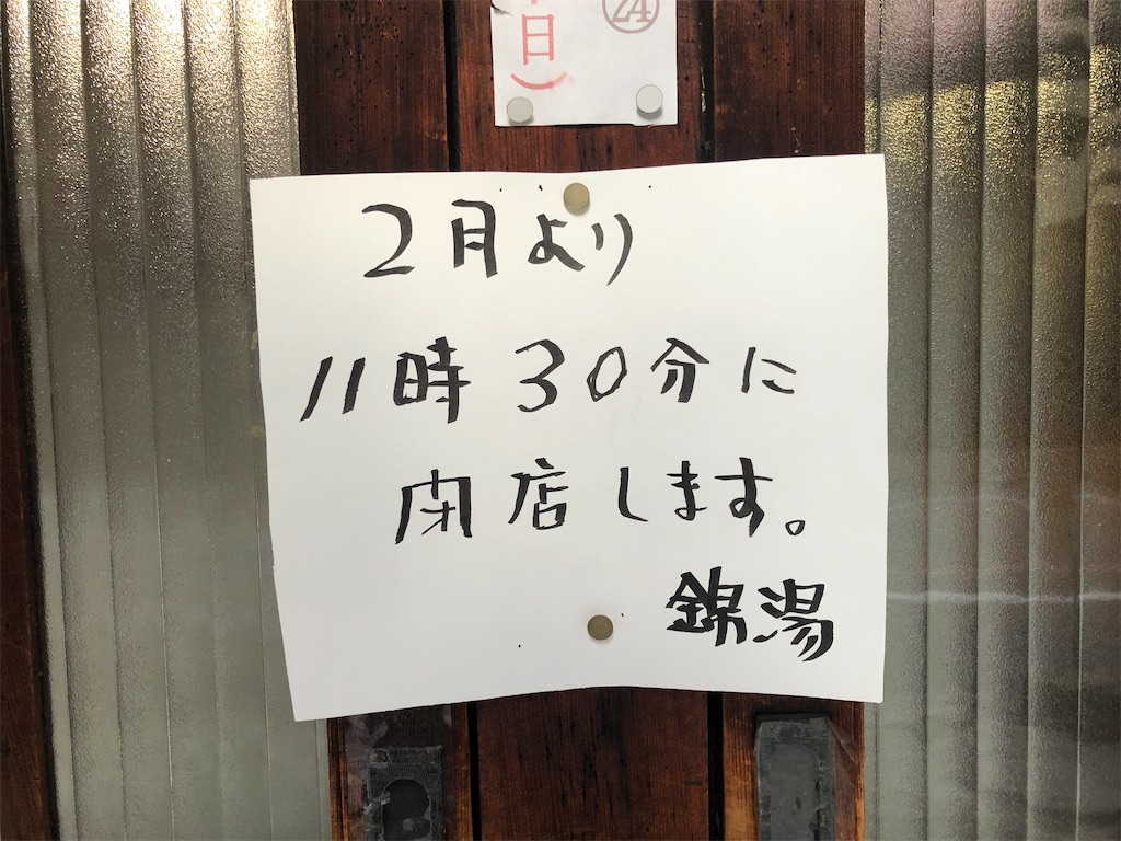 f:id:sj141008:20210424191812j:image f:id:sj141008:20210424191812j:image