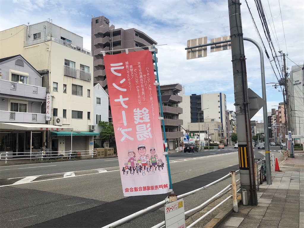 f:id:sj141008:20210621084158j:image f:id:sj141008:20210621084158j:image