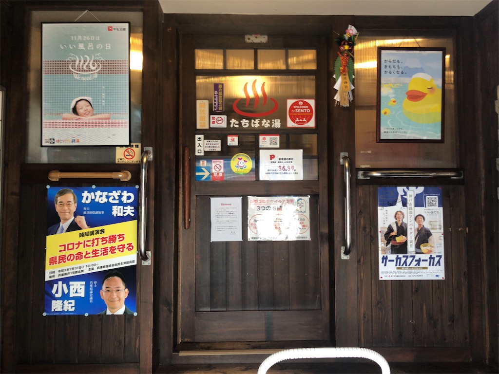f:id:sj141008:20210719170021j:image f:id:sj141008:20210719170021j:image