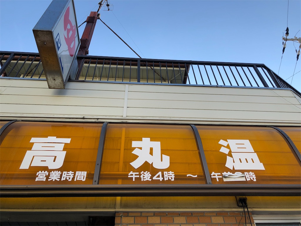 f:id:sj141008:20210724193104j:image f:id:sj141008:20210724193104j:image