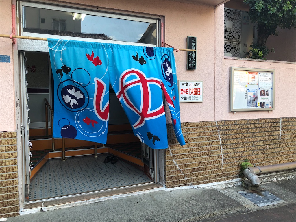 f:id:sj141008:20210728190644j:image f:id:sj141008:20210728190644j:image