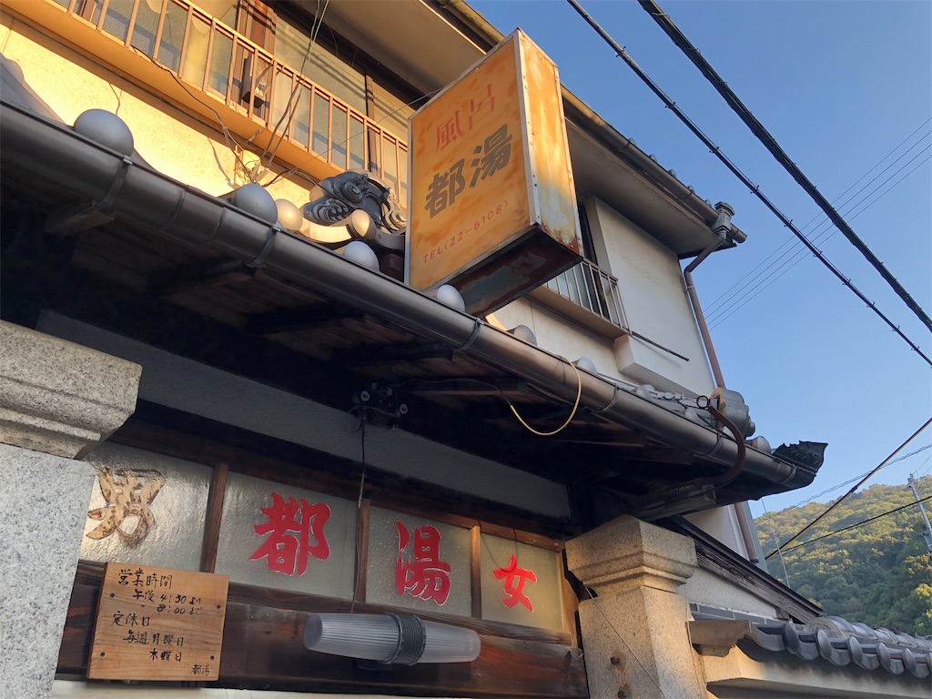 f:id:sj141008:20211008185012j:image f:id:sj141008:20211008185012j:image