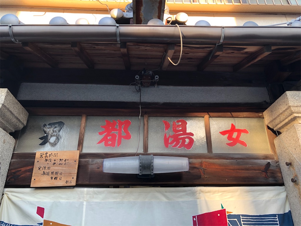 f:id:sj141008:20211008185015j:image f:id:sj141008:20211008185015j:image