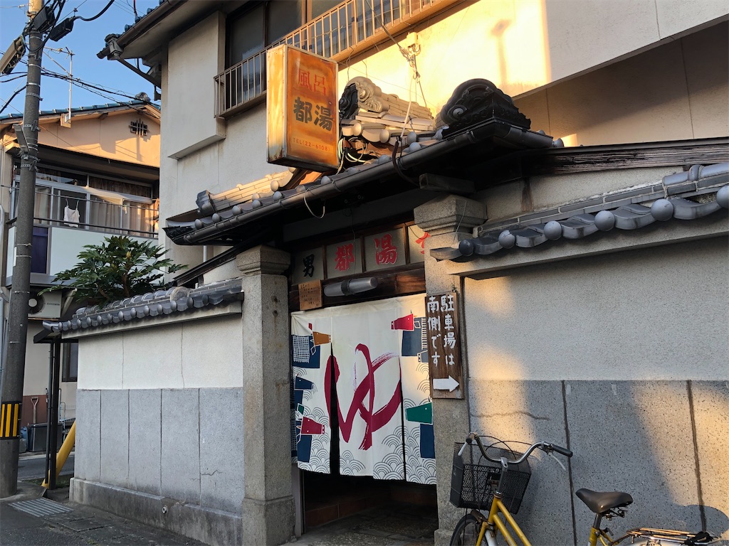 f:id:sj141008:20211008185033j:image f:id:sj141008:20211008185033j:image