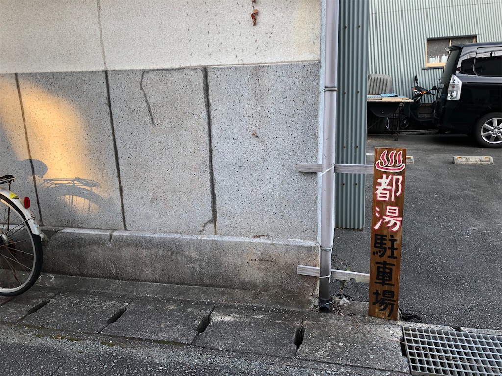 f:id:sj141008:20211008185045j:image f:id:sj141008:20211008185045j:image