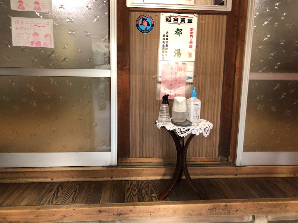 f:id:sj141008:20211008185101j:image f:id:sj141008:20211008185101j:image