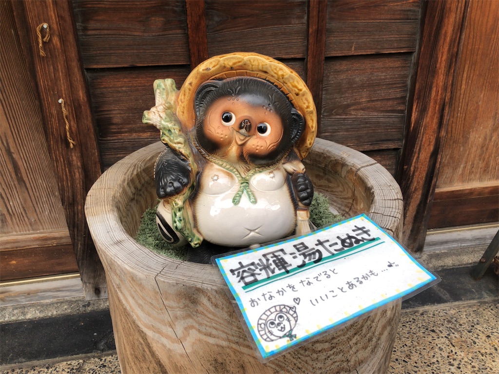 f:id:sj141008:20211011110957j:image f:id:sj141008:20211011110957j:image