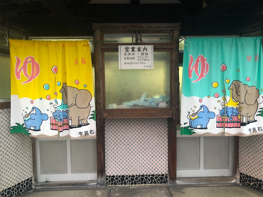 f:id:sj141008:20211011151014j:image f:id:sj141008:20211011151014j:image