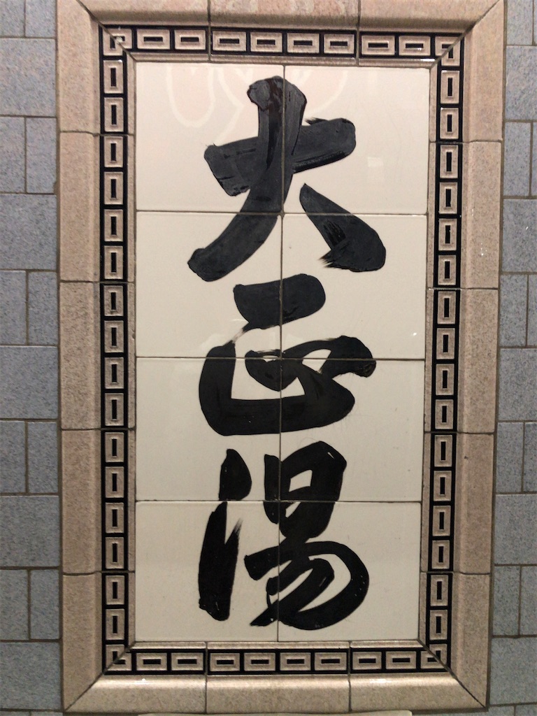 f:id:sj141008:20211031143711j:image f:id:sj141008:20211031143711j:image