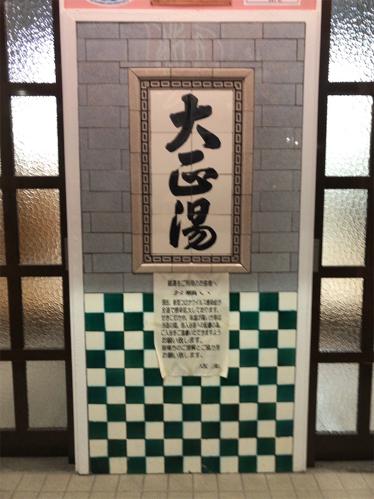 f:id:sj141008:20211031143713j:image f:id:sj141008:20211031143713j:image