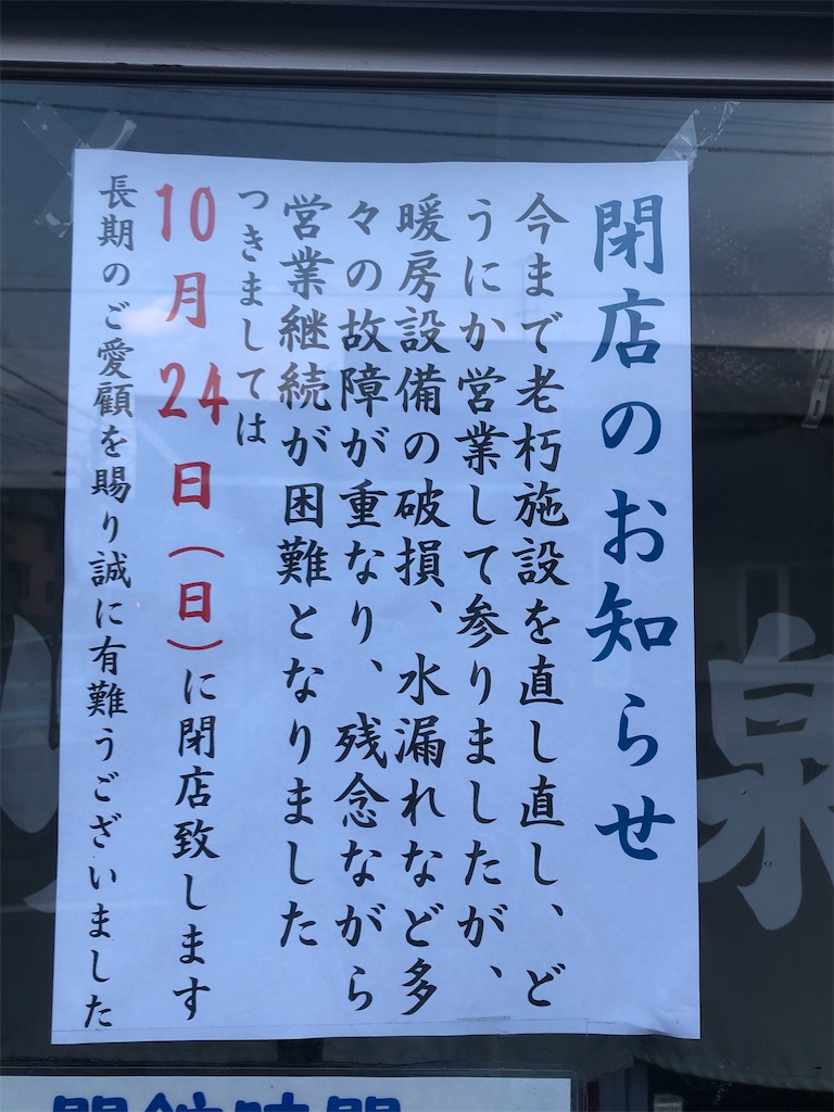 f:id:sj141008:20211101153114j:image f:id:sj141008:20211101153114j:image