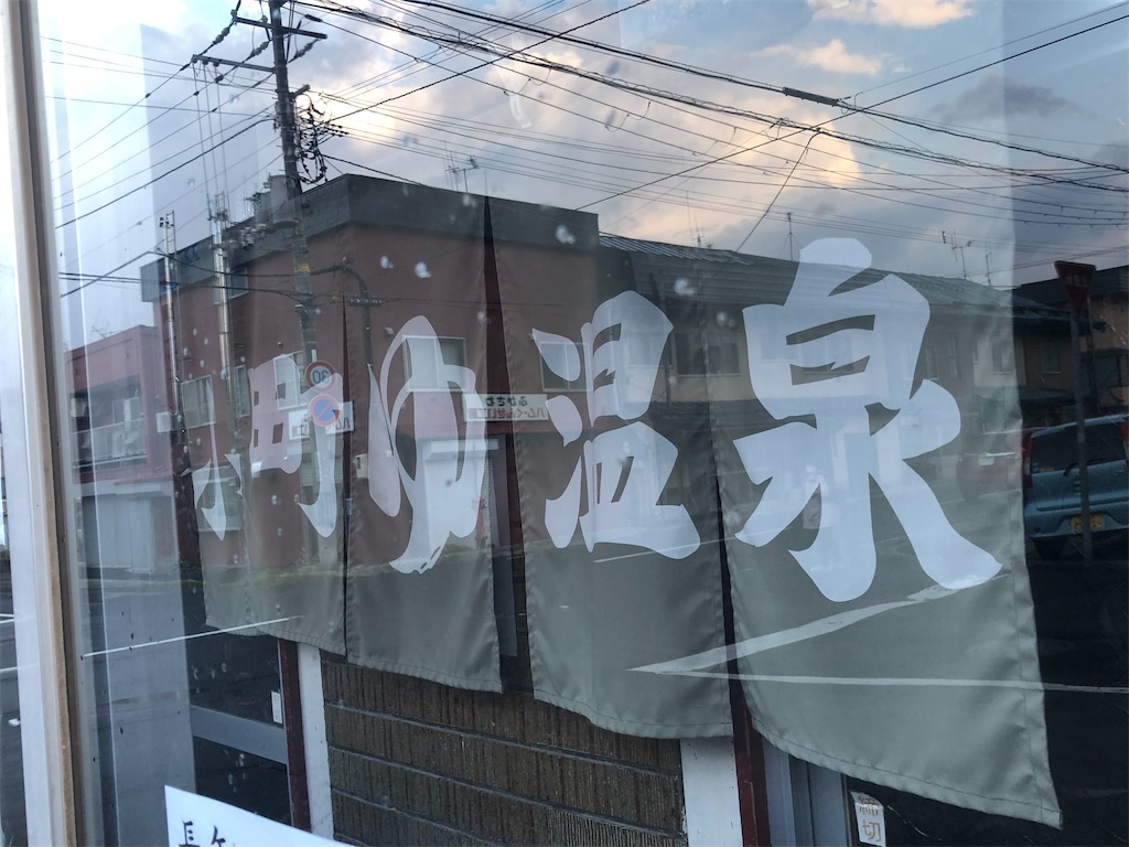 f:id:sj141008:20211101153119j:image f:id:sj141008:20211101153119j:image