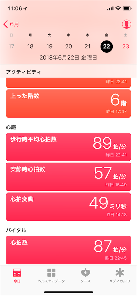 f:id:sjmrkm:20180623111320p:image f:id:sjmrkm:20180623111320p:image