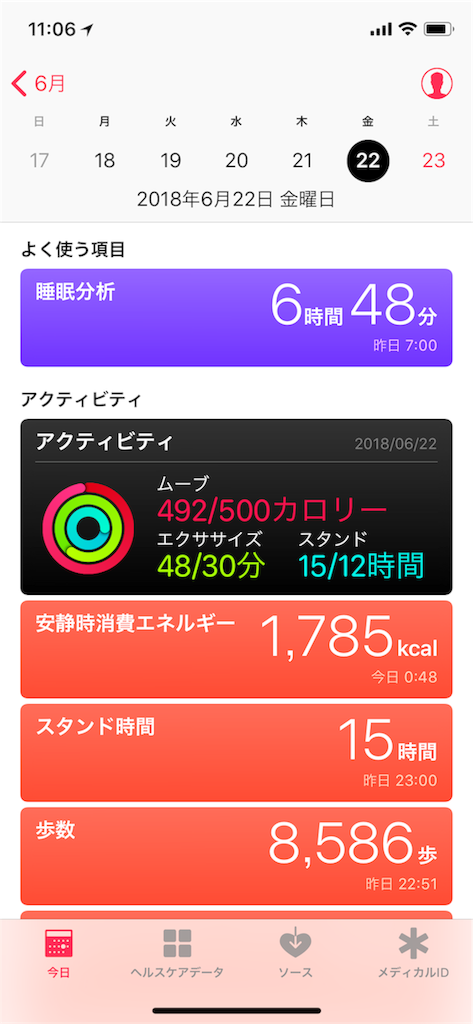 f:id:sjmrkm:20180623111325p:image f:id:sjmrkm:20180623111325p:image