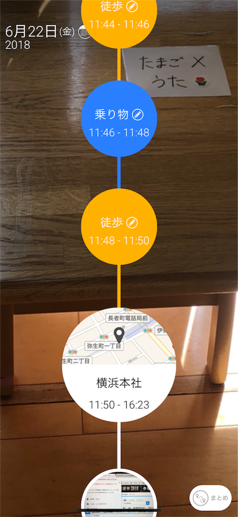 f:id:sjmrkm:20180623112441p:image f:id:sjmrkm:20180623112441p:image