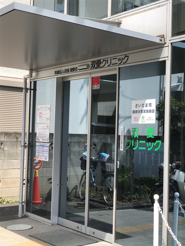 f:id:sjmrkm:20180703113344j:image f:id:sjmrkm:20180703113344j:image