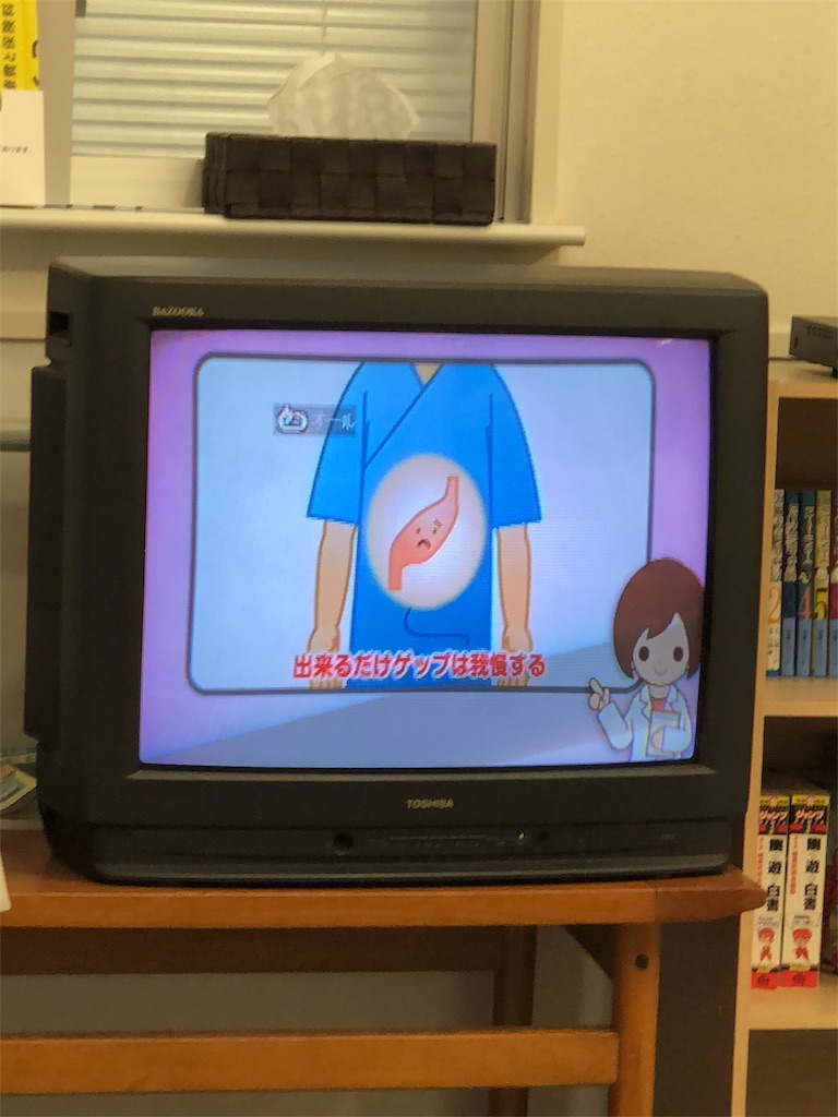 f:id:sjmrkm:20180703113622j:image f:id:sjmrkm:20180703113622j:image
