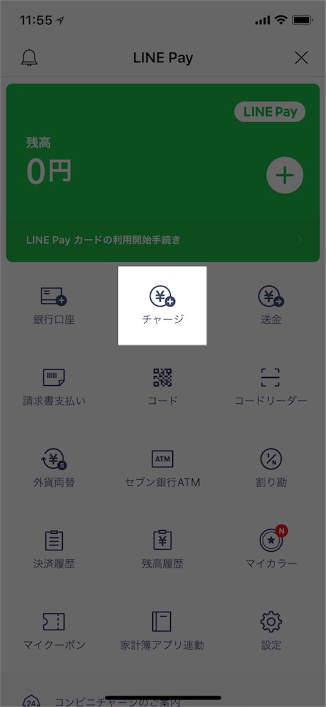 f:id:sjmrkm:20180811135248j:image f:id:sjmrkm:20180811135248j:image