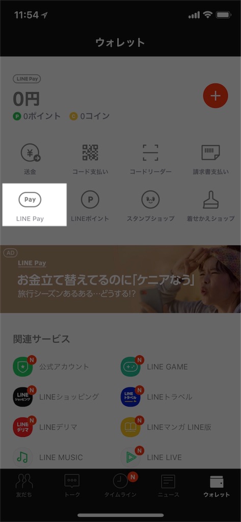 f:id:sjmrkm:20180811135251j:image f:id:sjmrkm:20180811135251j:image