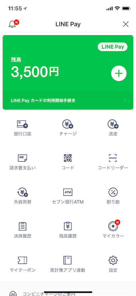f:id:sjmrkm:20180811135319p:image f:id:sjmrkm:20180811135319p:image
