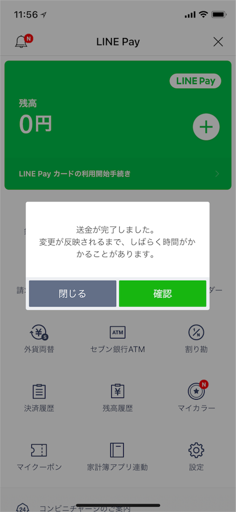 f:id:sjmrkm:20180811135346p:image f:id:sjmrkm:20180811135346p:image