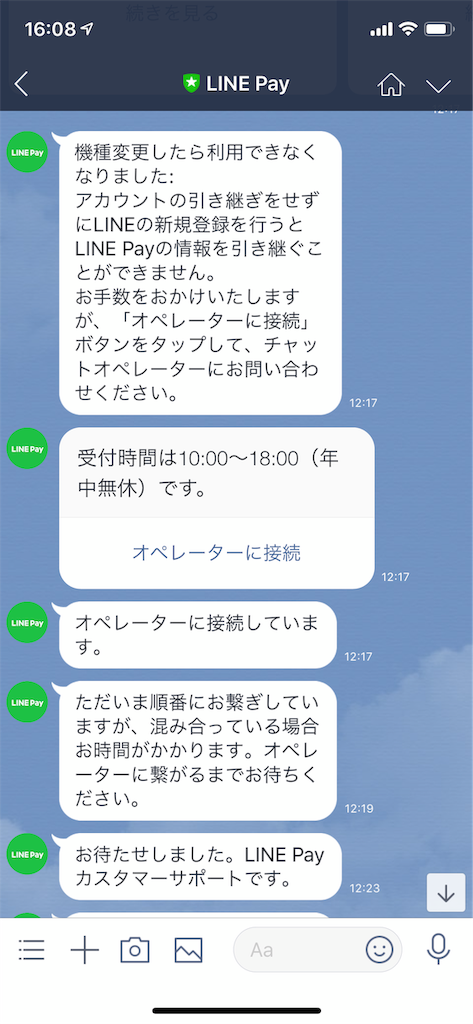f:id:sjmrkm:20181202161628p:image f:id:sjmrkm:20181202161628p:image