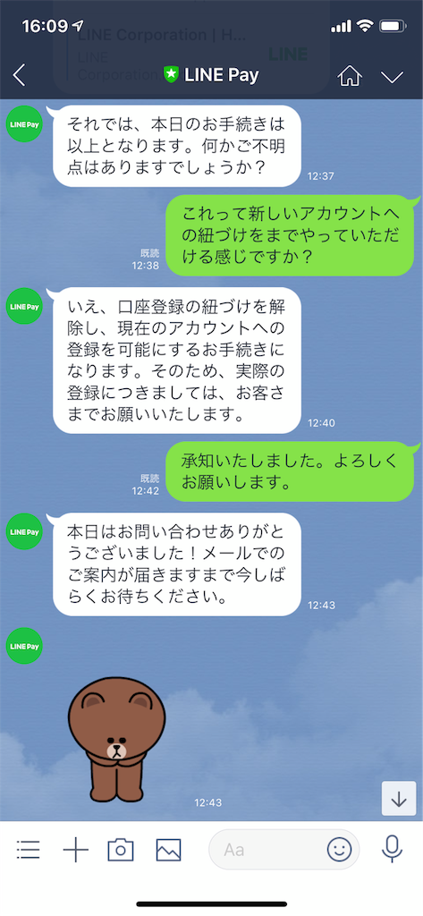 f:id:sjmrkm:20181202161803p:image f:id:sjmrkm:20181202161803p:image