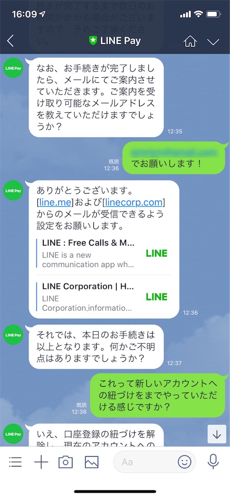 f:id:sjmrkm:20181202161810j:image f:id:sjmrkm:20181202161810j:image