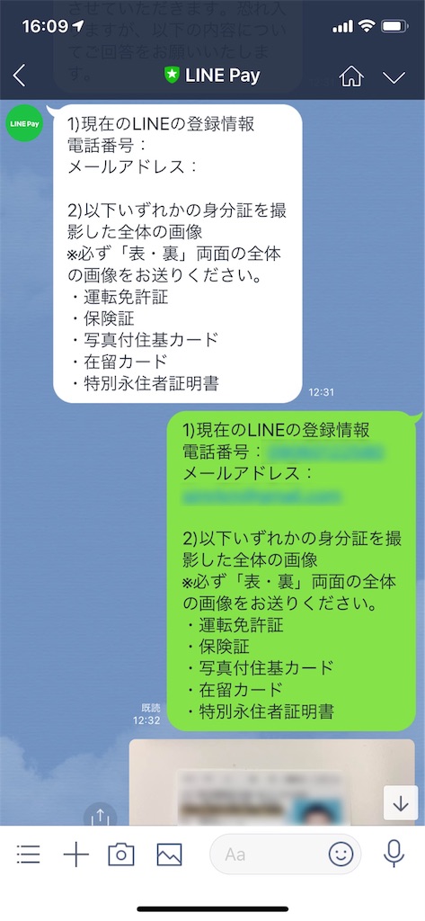 f:id:sjmrkm:20181202192617j:image f:id:sjmrkm:20181202192617j:image