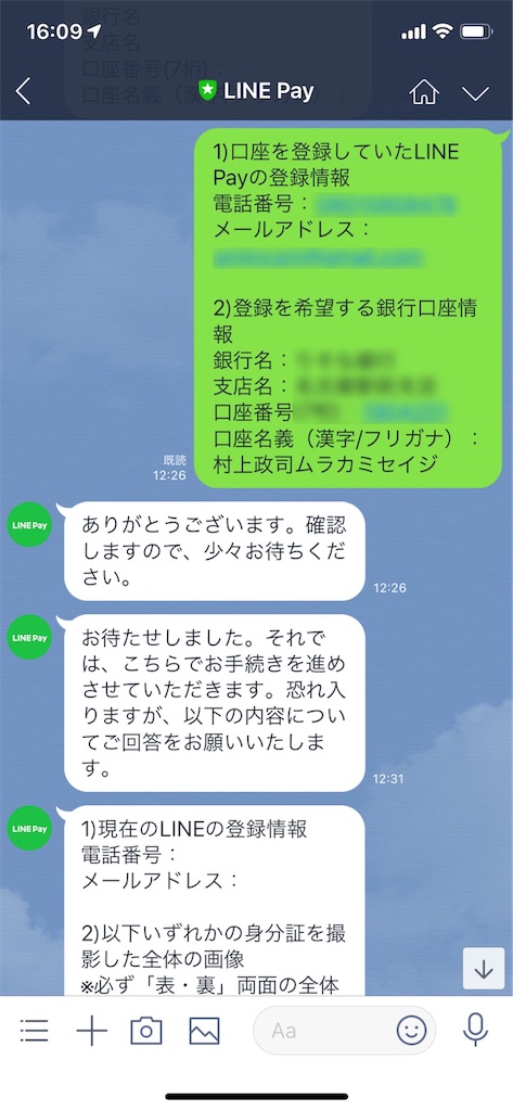 f:id:sjmrkm:20181202192620j:image f:id:sjmrkm:20181202192620j:image