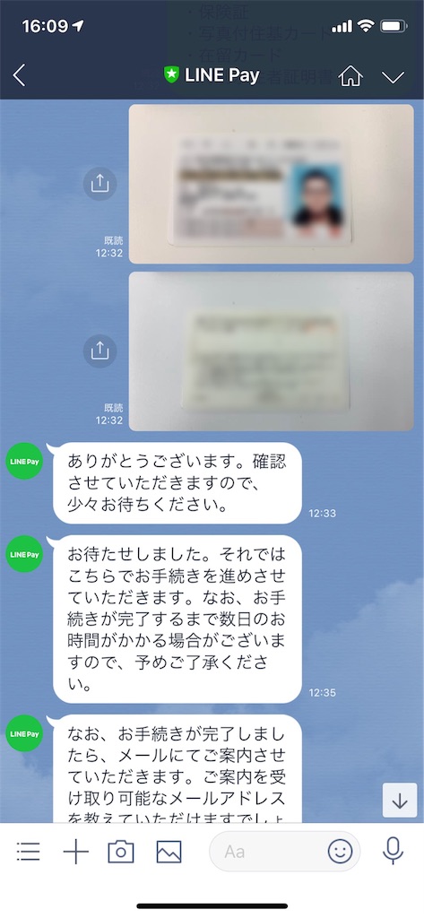 f:id:sjmrkm:20181202192623j:image f:id:sjmrkm:20181202192623j:image