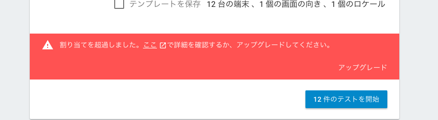 f:id:sjnyas:20170130004836p:plain f:id:sjnyas:20170130004836p:plain