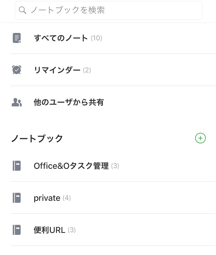 f:id:sjunko11:20190203215941j:image f:id:sjunko11:20190203215941j:image