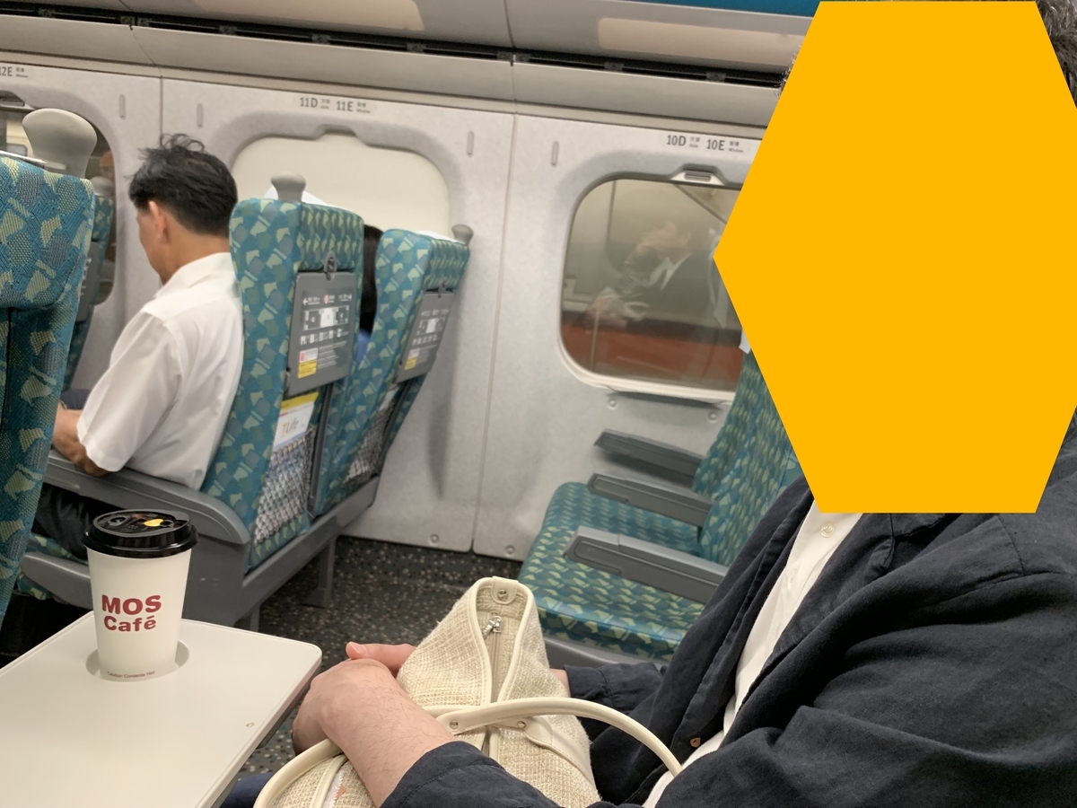 f:id:sjunko11:20190506112844j:plain f:id:sjunko11:20190506112844j:plain