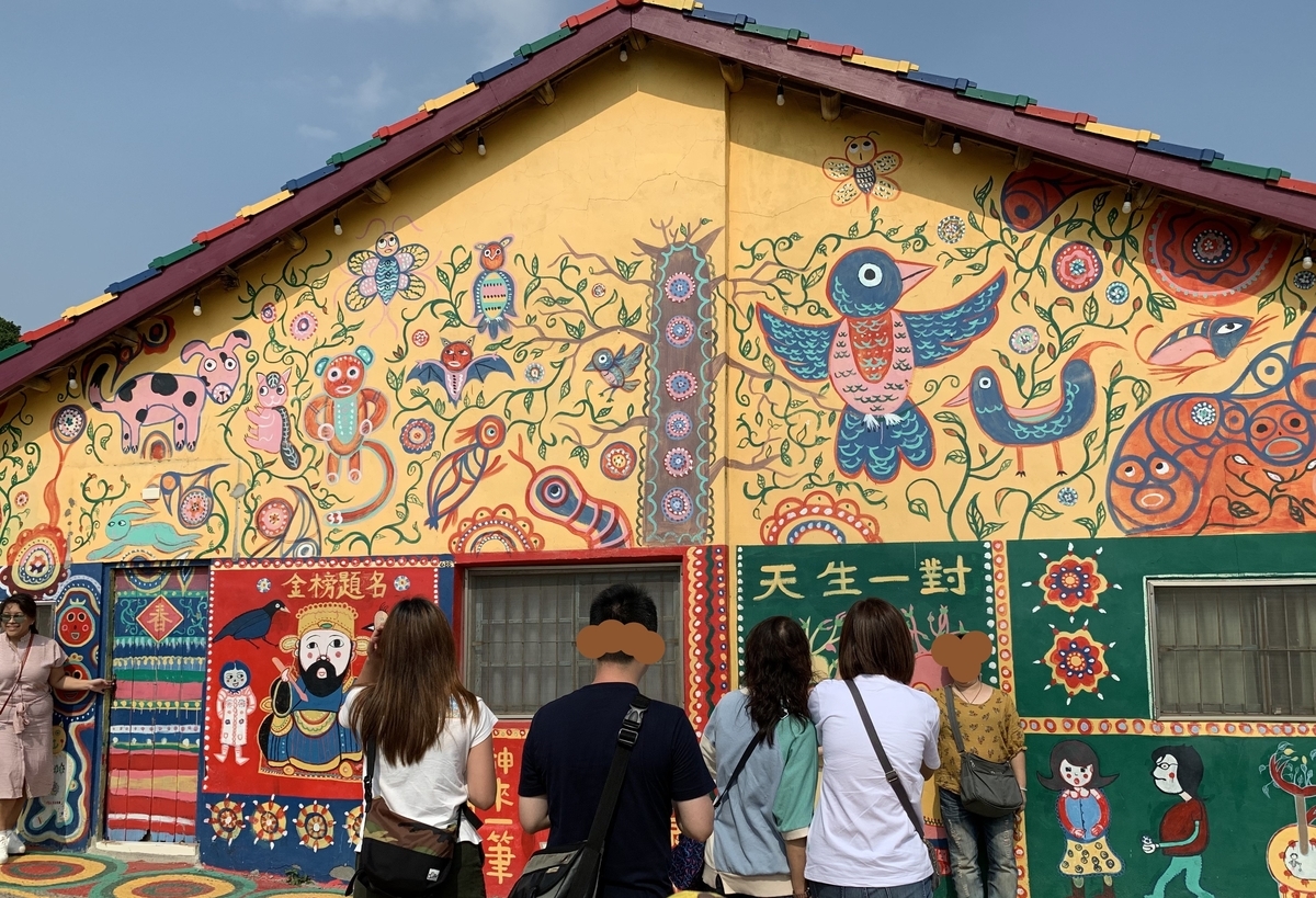f:id:sjunko11:20190506131903j:plain f:id:sjunko11:20190506131903j:plain
