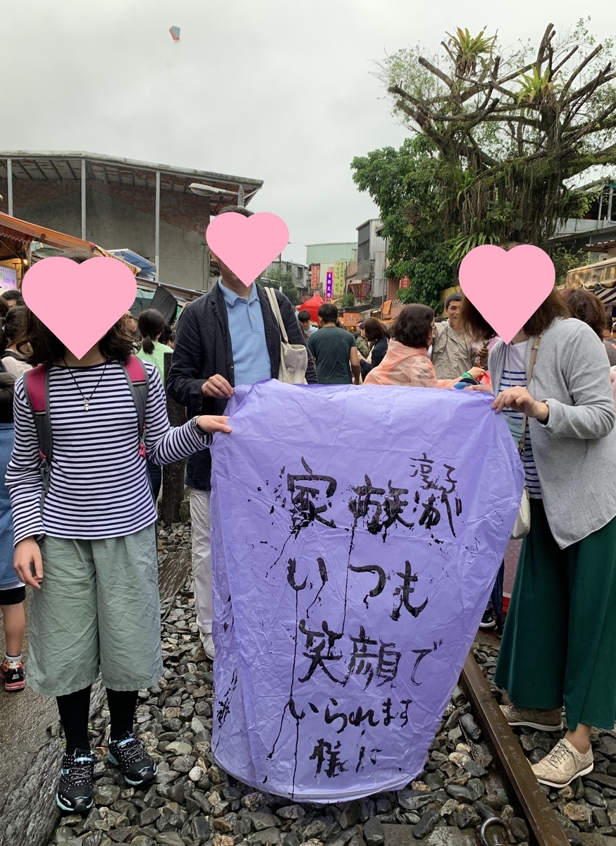 f:id:sjunko11:20190506145516j:plain f:id:sjunko11:20190506145516j:plain